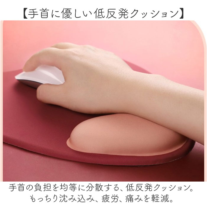 マウスパッド 可愛い 通販 マウスパット マウス パッド リストレスト 手首 クッション 負担 軽減 パソコン ノートパソコン PC ノートPC 周辺機器 マウスパッド |  | 03