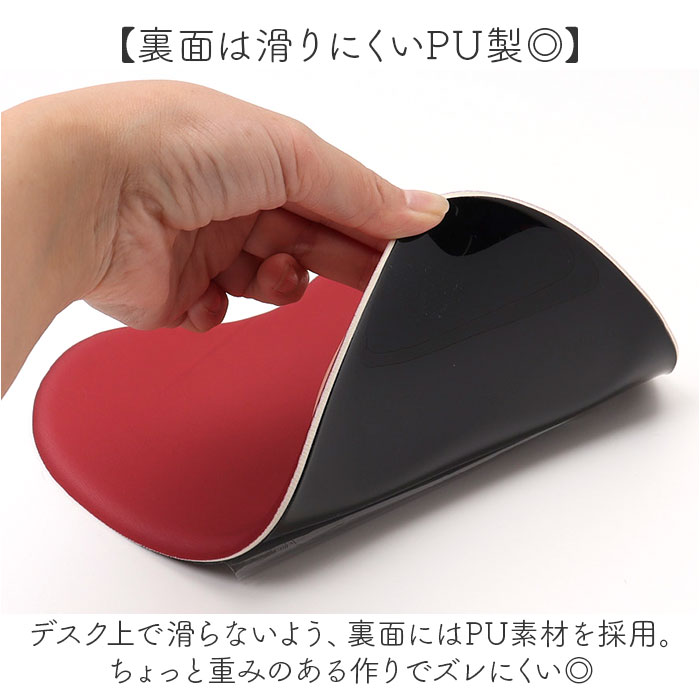 マウスパッド 可愛い 通販 マウスパット マウス パッド リストレスト 手首 クッション 負担 軽減 パソコン ノートパソコン PC ノートPC 周辺機器 マウスパッド |  | 04
