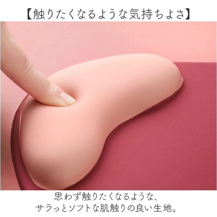 マウスパッド 可愛い 通販 マウスパット マウス パッド リストレスト 手首 クッション 負担 軽減 パソコン ノートパソコン PC ノートPC 周辺機器 マウスパッド |  | 06