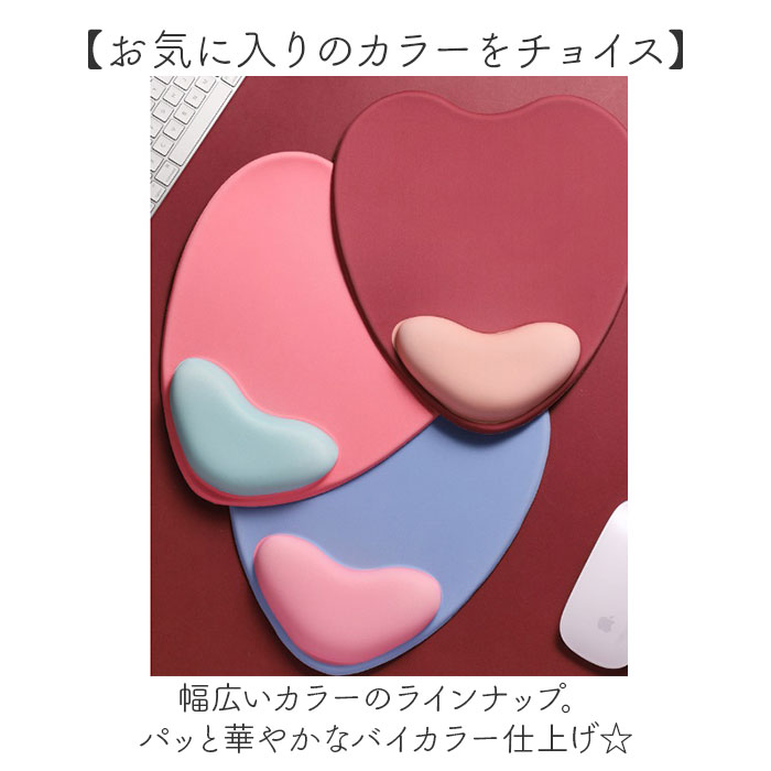 マウスパッド 可愛い 通販 マウスパット マウス パッド リストレスト 手首 クッション 負担 軽減 パソコン ノートパソコン PC ノートPC 周辺機器 マウスパッド |  | 07
