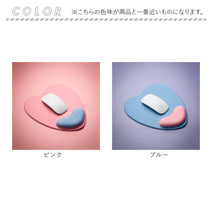 マウスパッド 可愛い 通販 マウスパット マウス パッド リストレスト 手首 クッション 負担 軽減 パソコン ノートパソコン PC ノートPC 周辺機器 マウスパッド |  | 08
