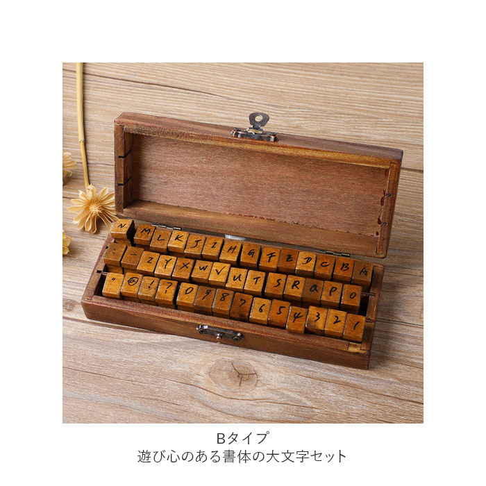 B.大判 英字スタンプ カラーアソート 革タグ 9枚 スタンプ 通販スタンプ アルファベット スタンプセット はんこ ハンコ