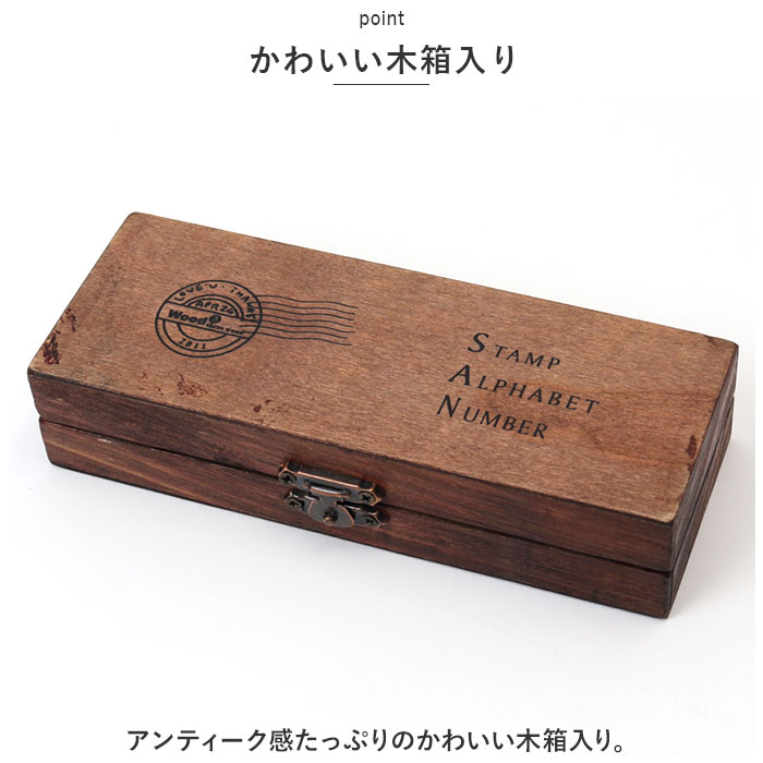 フランス モノグラム イニシャル スタンプ R mercerie・手芸用品