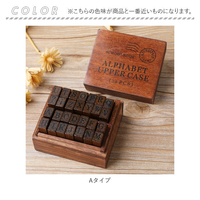 スタンプ アルファベット 通販 スタンプセット はんこ ハンコ ミニ