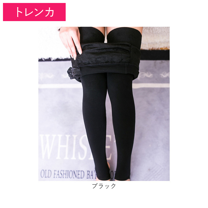 マタニティ タイツ ストッキング 裏起毛 通販 マタニティタイツ マタニティストッキング 起毛タイツ 起毛ストッキング マタニティウェア 妊婦 産前 マタニティ |  | 09