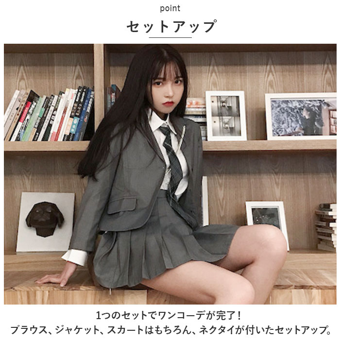 スーツ制服 高校生 女の子 女子 入学式 卒業式 4点セット