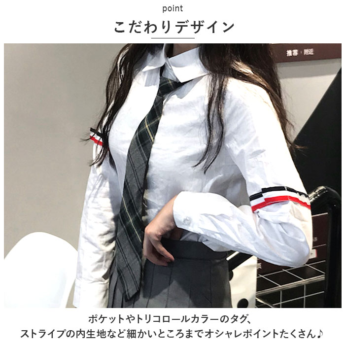 安い 女子制服 ブレザーからブラウスの袖