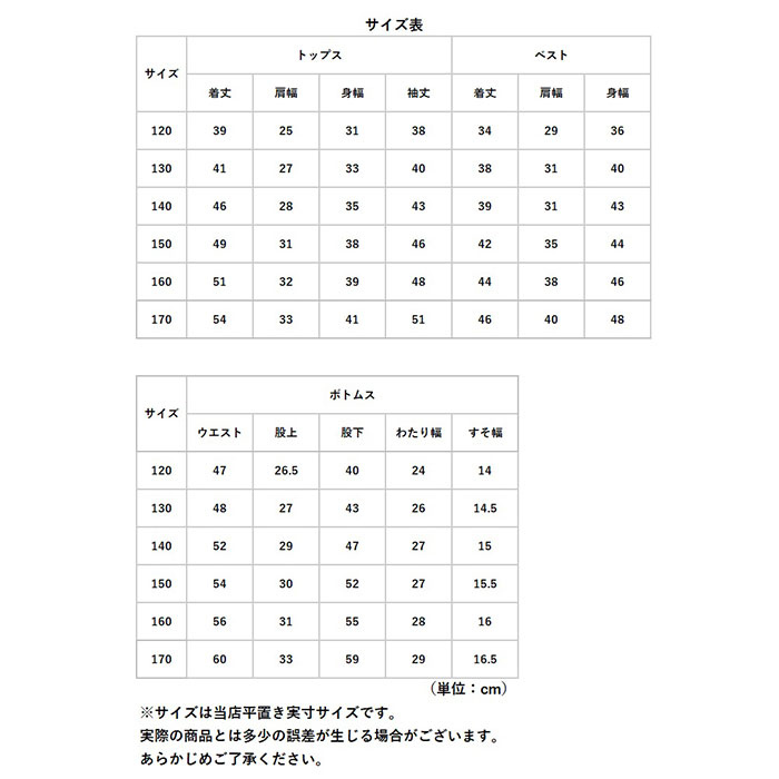 スーツ 女の子 3点セット 通販 パンツスーツ パンツ シャツ ベスト 子供スーツ セットアップ 子供服 キッズ ジュニア 子供 子ども こども ゆったり スーツ |  | 10