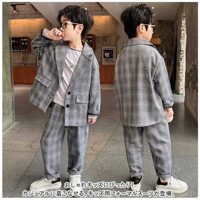 フォーマルスーツ 男の子 2点セット ゆったり 通販 フォーマル スーツ パンツスーツ ジャケット パンツ 子供スーツ セットアップ 子供服 フォーマルスーツ |  | 01