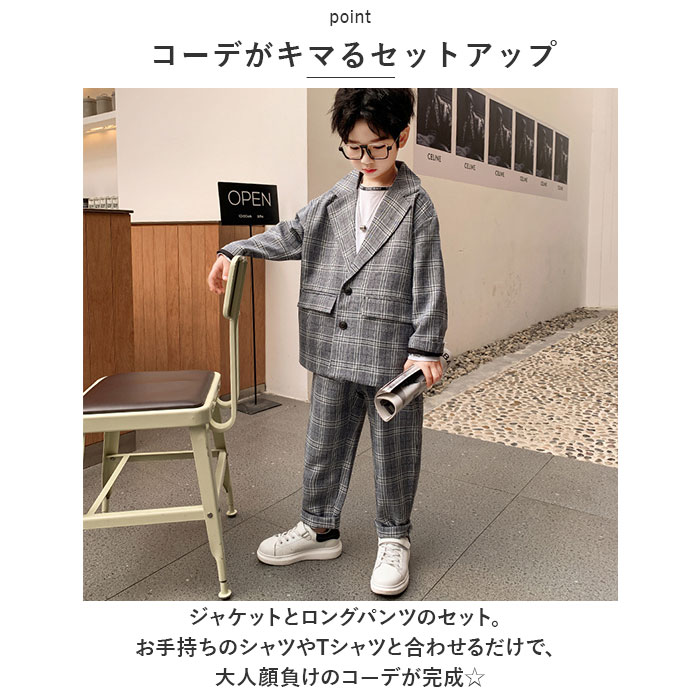 フォーマルスーツ 男の子 2点セット ゆったり 通販 フォーマル スーツ パンツスーツ ジャケット パンツ 子供スーツ セットアップ 子供服 フォーマルスーツ |  | 03