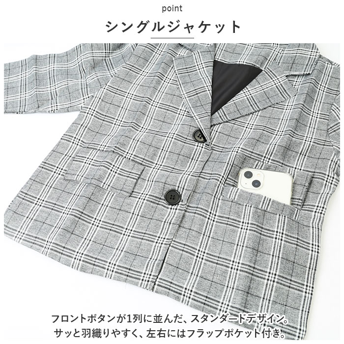 フォーマルスーツ 男の子 2点セット ゆったり 通販 フォーマル スーツ パンツスーツ ジャケット パンツ 子供スーツ セットアップ 子供服 フォーマルスーツ |  | 04