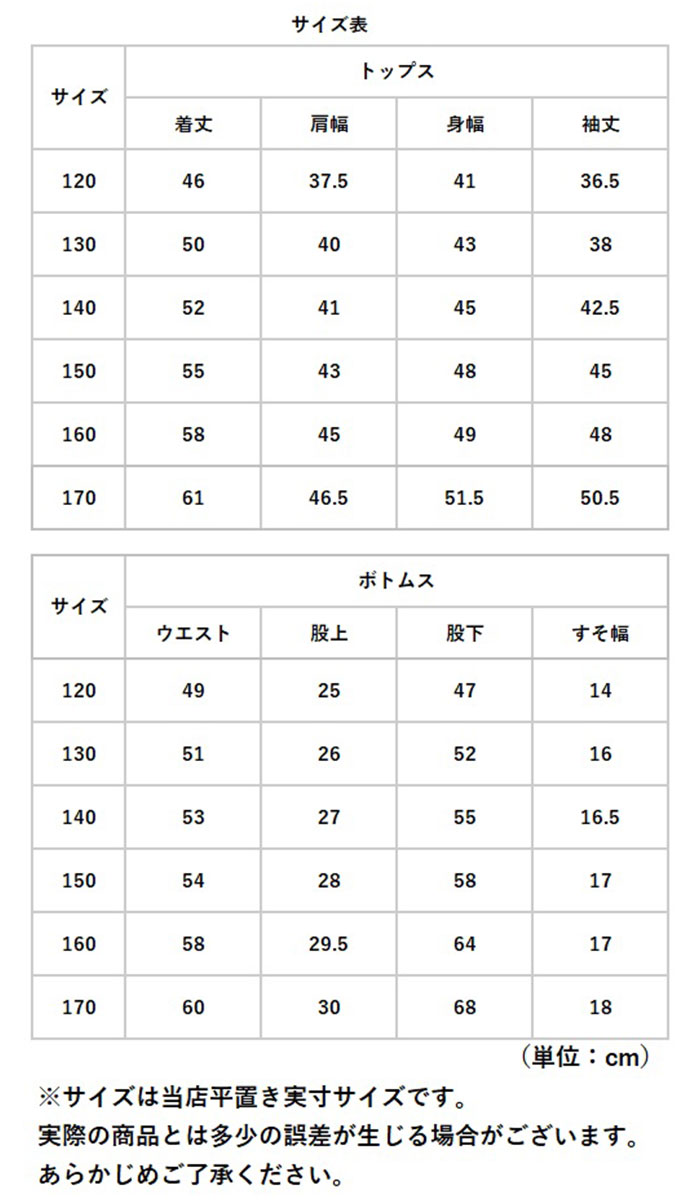フォーマルスーツ 男の子 2点セット ゆったり 通販 フォーマル スーツ パンツスーツ ジャケット パンツ 子供スーツ セットアップ 子供服 フォーマルスーツ |  | 08