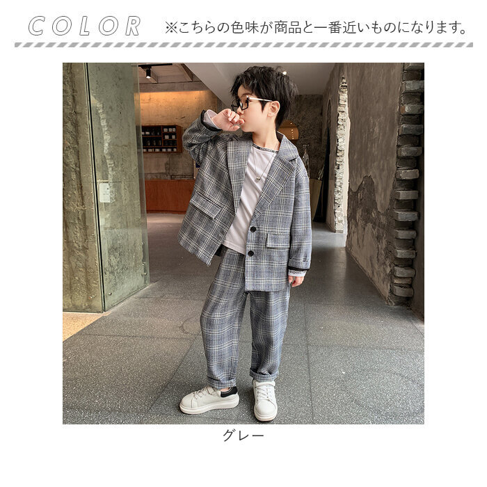 フォーマルスーツ 男の子 2点セット ゆったり 通販 フォーマル スーツ パンツスーツ ジャケット パンツ 子供スーツ セットアップ 子供服 フォーマルスーツ |  | 09