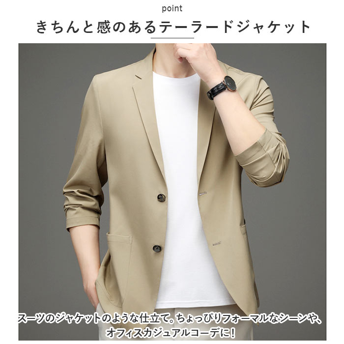 ジャケット 通販ジャケット メンズ 春夏 サマージャケット アウター
