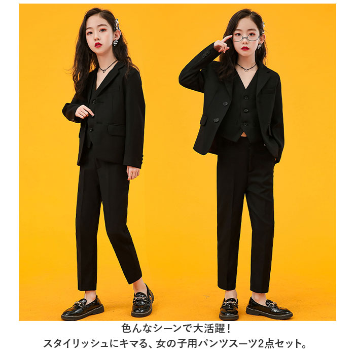 パンツスーツ 女の子 通販 クロスーツ 黒スーツ 子供用スーツ ジャケット パンツ ズボン 上衣 フォーマルスーツ ブラックフォーマル 通学 スクール 制服｜backyard｜03