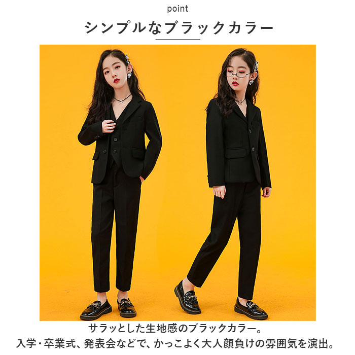 パンツスーツ 女の子 通販 クロスーツ 黒スーツ 子供用スーツ ジャケット パンツ ズボン 上衣 フォーマルスーツ ブラックフォーマル 通学 スクール 制服｜backyard｜05