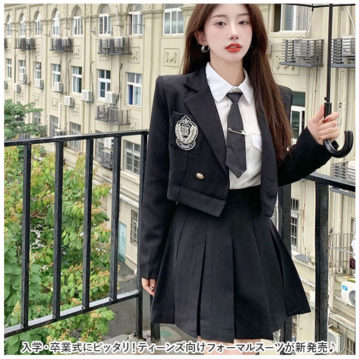卒業式 スーツ 女の子 ブレザー 通販 プリーツスカート