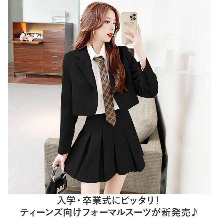 卒業式　女の子　ZIDDY ブラック スーツ・ブレザーとスカートセット ZIDDYの卒服2025｜女子小学生のティーンズファッションはZIDDY