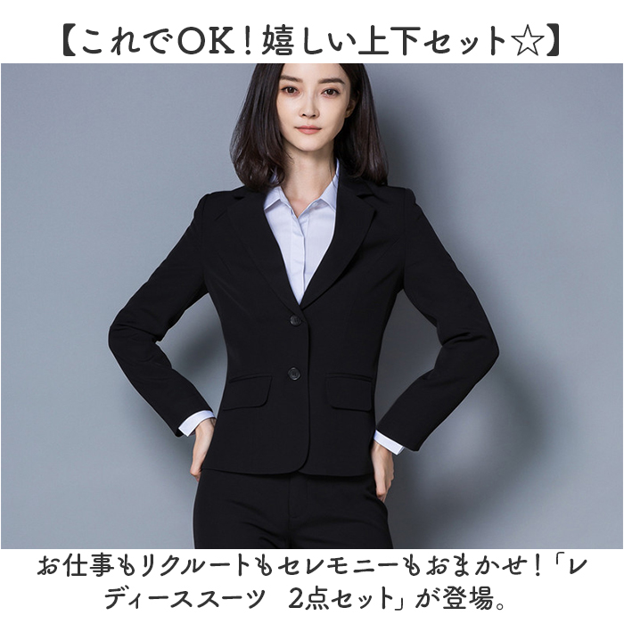 パンツスーツ レディース セットアップ 通販 スーツ パンツ 上下セット レディーススーツ オフィス ビジネス フォーマル リクルート ジャケット  パンツスーツ |  | 01