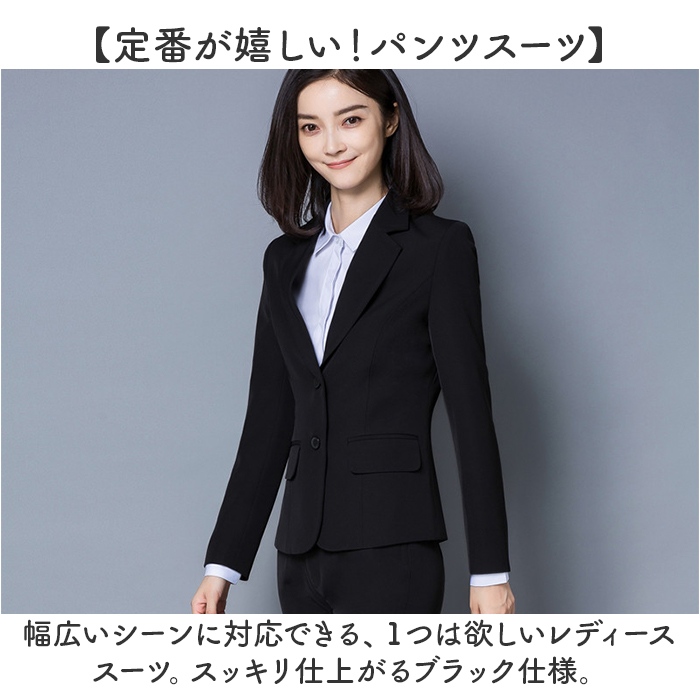 パンツスーツ レディース セットアップ 通販 スーツ パンツ 上下セット レディーススーツ オフィス ビジネス フォーマル リクルート ジャケット  パンツスーツ |  | 02