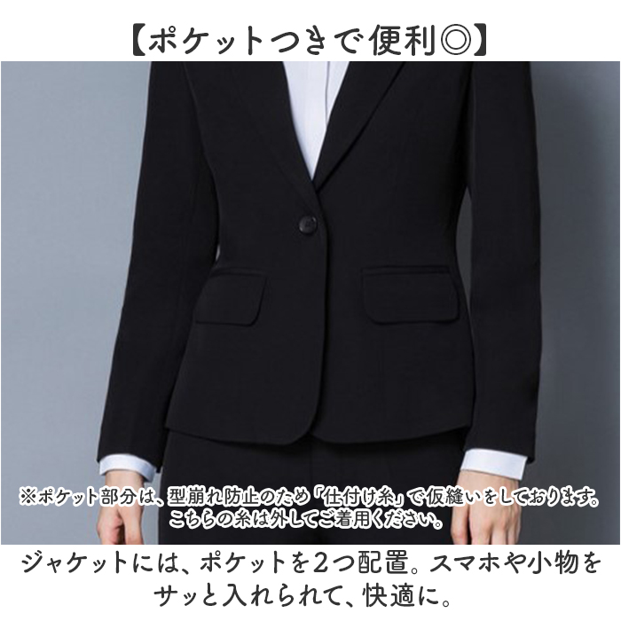 パンツスーツ レディース セットアップ 通販 スーツ パンツ 上下セット レディーススーツ オフィス ビジネス フォーマル リクルート ジャケット  パンツスーツ |  | 06