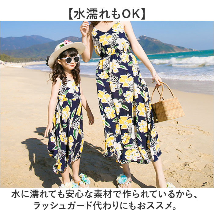 親子ペア 水着 通販 tシャツ Tシャツ シャツ 花柄シャツ 花柄 アロハシャツ ワンピース ペアルック 親子コーデ 親子お揃い 親子おそろい 親子 パパ ママ｜backyard｜10