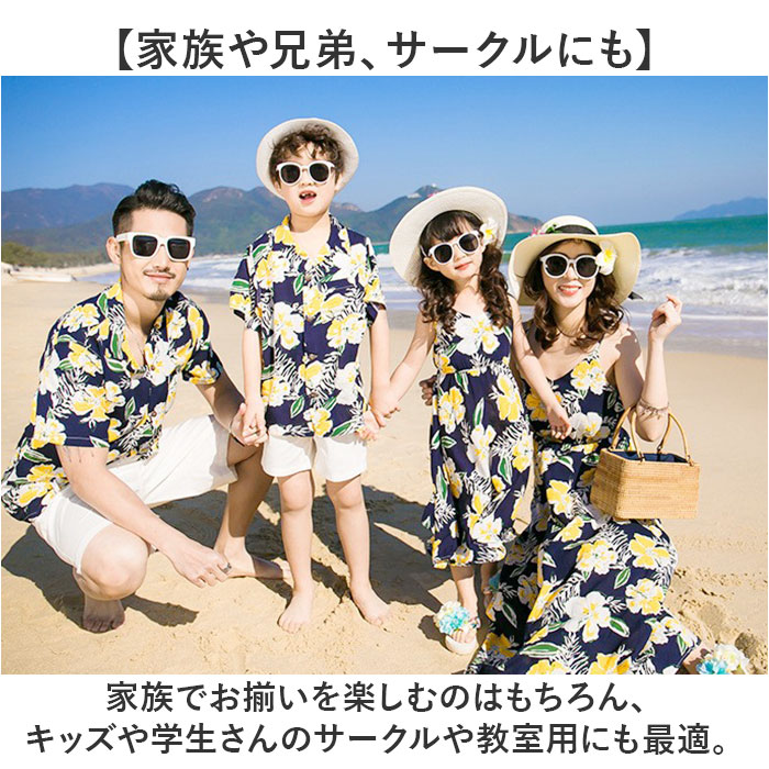 親子ペア 水着 通販 tシャツ Tシャツ シャツ 花柄シャツ 花柄 アロハシャツ ワンピース ペアルック 親子コーデ 親子お揃い 親子おそろい 親子 パパ ママ｜backyard｜13