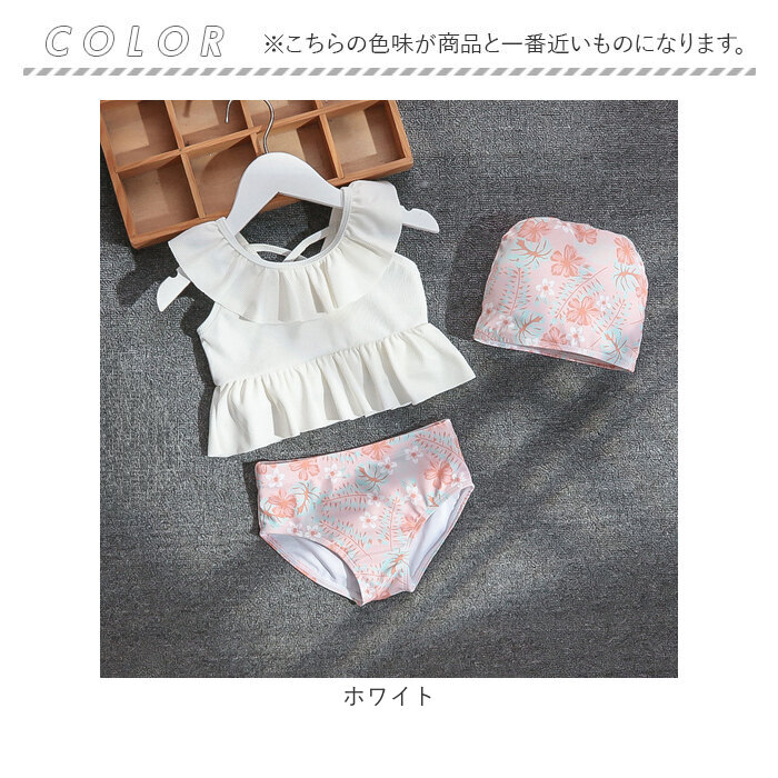 キッズ 水着 女の子 セパレート 通販 スイムウェア キッズ水着