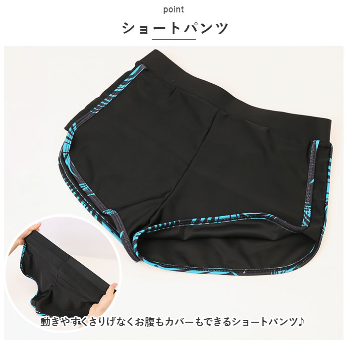 水着 通販水着 レディース 体型カバー 5点セット 水陸両用 アウター 長袖 スポーツブラ ショーツ ショートパンツ レギンス フィットネス水着 セット  水着 | ブランド登録なし | 17