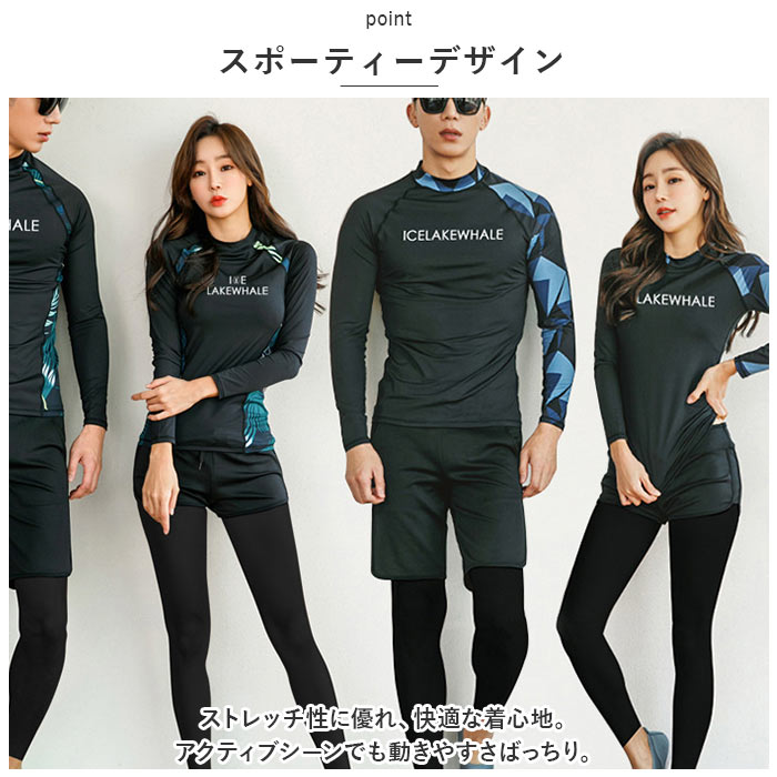 水着 ラッシュガード 4点セット セットアップ 通販 ウェット
