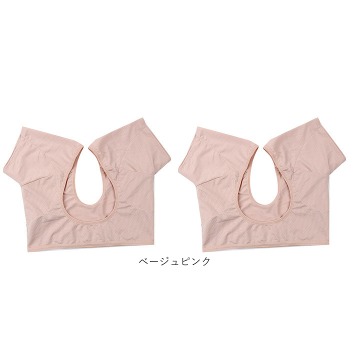 汗取りインナー 2枚セット 通販 脇汗 インナー レディース 汗取りパット付きインナー 半袖 ショート丈 肌着 下着 2点 セット ワキ汗 汗取りインナー |  | 16