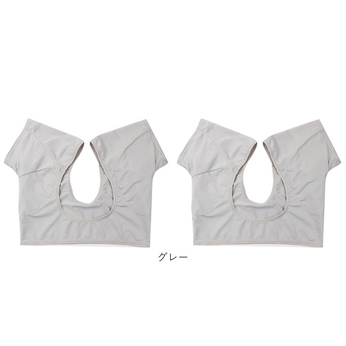 汗取りインナー 2枚セット 通販 脇汗 インナー レディース 汗取りパット付きインナー 半袖 ショート丈 肌着 下着 2点 セット ワキ汗 汗取りインナー |  | 17