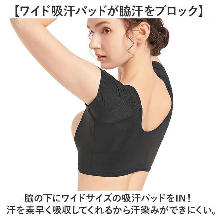 汗取りインナー 2枚セット 通販 脇汗 インナー レディース 汗取りパット付きインナー 半袖 ショート丈 肌着 下着 2点 セット ワキ汗 汗取りインナー |  | 04