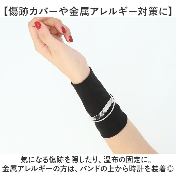 リストバンド 手首 薄手 通販 バンド カバー 傷跡カバー 薄い ムレにくい 通気性 伸縮性 ストレッチ アウトドア 運転 夏用 ひんやり サラッと ユニセックス 関連画像5