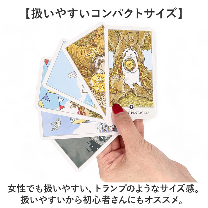 タロットカード 通販 タロット カード 占いグ...の詳細画像4