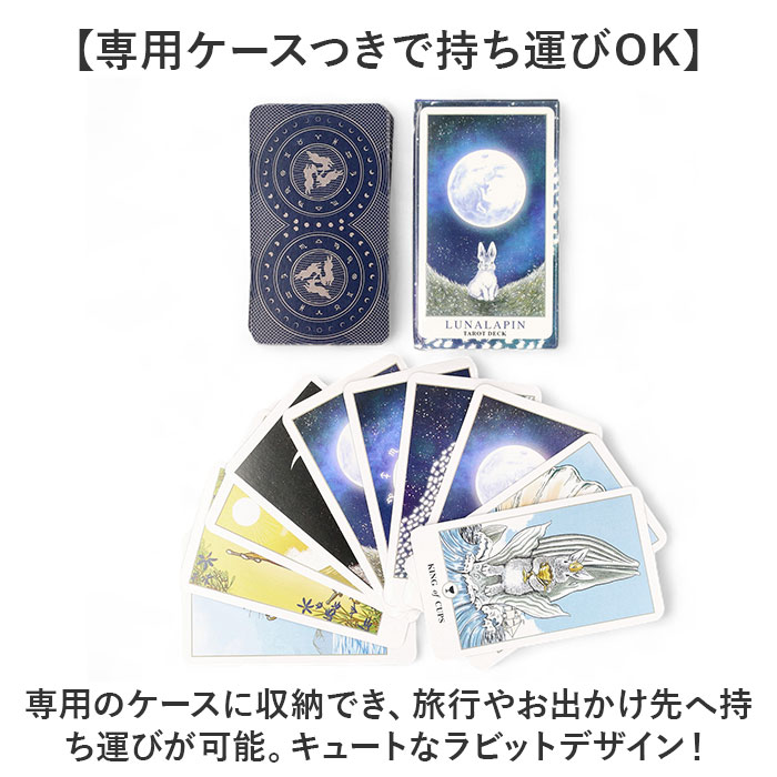 タロットカード 通販 タロット カード 占いグッズ 占い 初心者