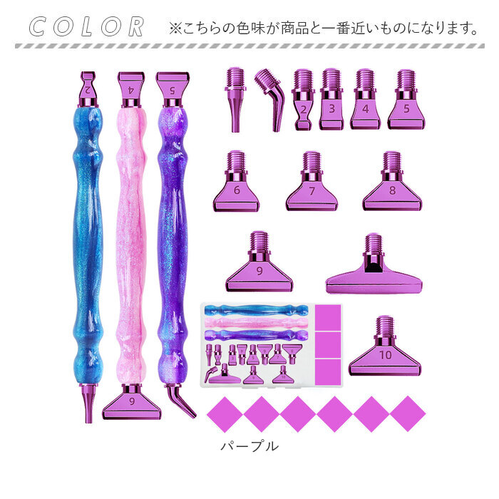BACKYARD FAMILY（バックヤードファミリー） ダイヤモンドアート ペン