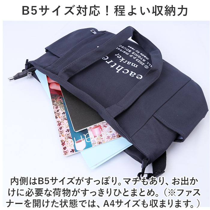 ROOTOTE（ルートート） トートバッグ ショルダーバッグ キャンバス