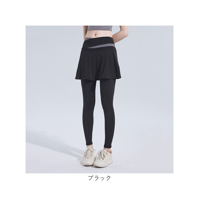 ヨガ レギンス ヨガスカート レディース ヨガパンツ スカート付き スポーツレギンス スカート付きレギンス スカート付きパンツ ジムウェア スリム ヨガ |  | 11
