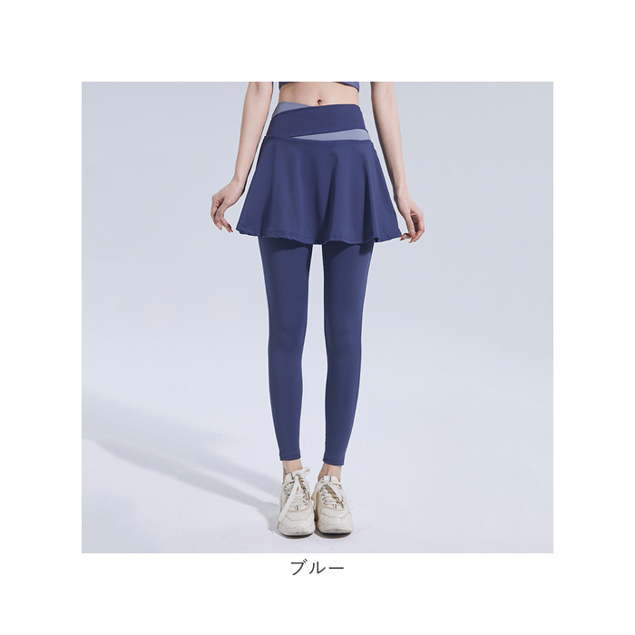 ヨガ レギンス ヨガスカート レディース ヨガパンツ スカート付き スポーツレギンス スカート付きレギンス スカート付きパンツ ジムウェア スリム ヨガ |  | 13