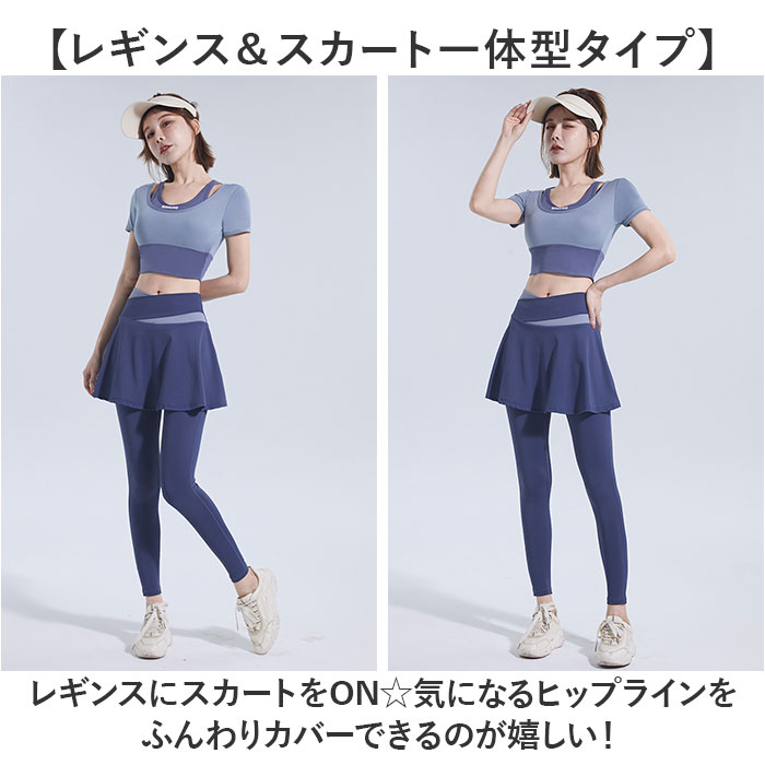 ヨガ レギンス ヨガスカート レディース ヨガパンツ スカート付き スポーツレギンス スカート付きレギンス スカート付きパンツ ジムウェア スリム ヨガ |  | 03