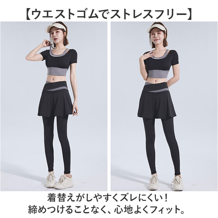 ヨガ レギンス ヨガスカート レディース ヨガパンツ スカート付き スポーツレギンス スカート付きレギンス スカート付きパンツ ジムウェア スリム ヨガ |  | 05