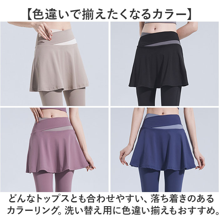 ヨガ レギンス ヨガスカート レディース ヨガパンツ スカート付き スポーツレギンス スカート付きレギンス スカート付きパンツ ジムウェア スリム ヨガ |  | 08
