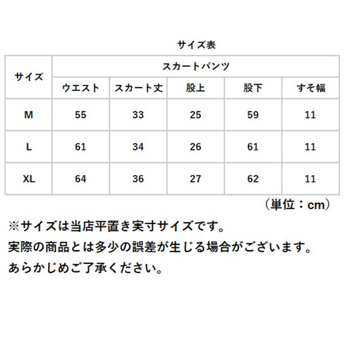 ヨガ レギンス ヨガスカート レディース ヨガパンツ スカート付き スポーツレギンス スカート付きレギンス スカート付きパンツ ジムウェア スリム ヨガ |  | 09