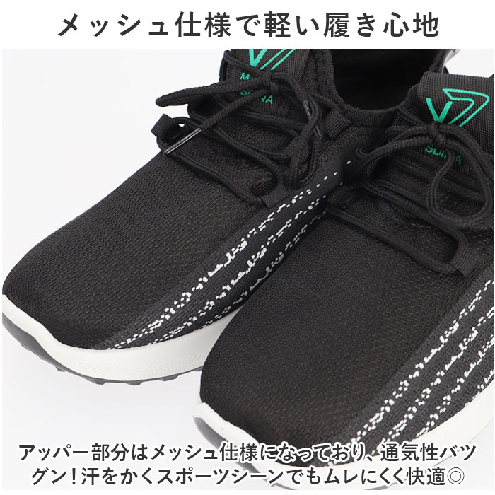 スニーカー メンズ 通販 運動靴 ウォーキングシューズ カジュアルシューズ ランニングシューズ メンズシューズ ランニング シューズ ジョギング 靴 スニーカー |  | 02