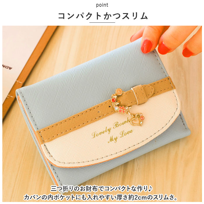 財布 レディース 三つ折り 通販 三つ折り財布 ベルト 折り財布 ミニ