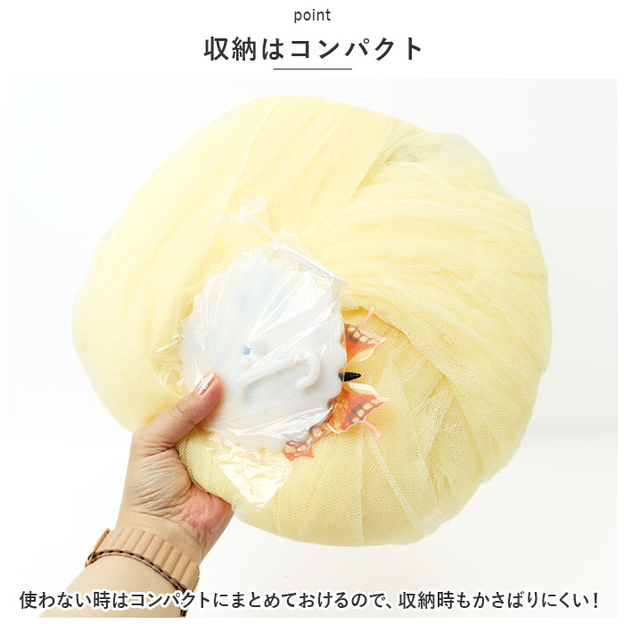 ベッド 天蓋 通販 モスキートネット 天蓋カーテン キャノピー 蚊帳 かや スリーピングネット カーテン レース ベビーベッド 女の子 キッズ 寝室 ベッド 関連画像5