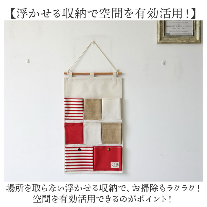BACKYARD FAMILY（バックヤードファミリー） ウォールポケット