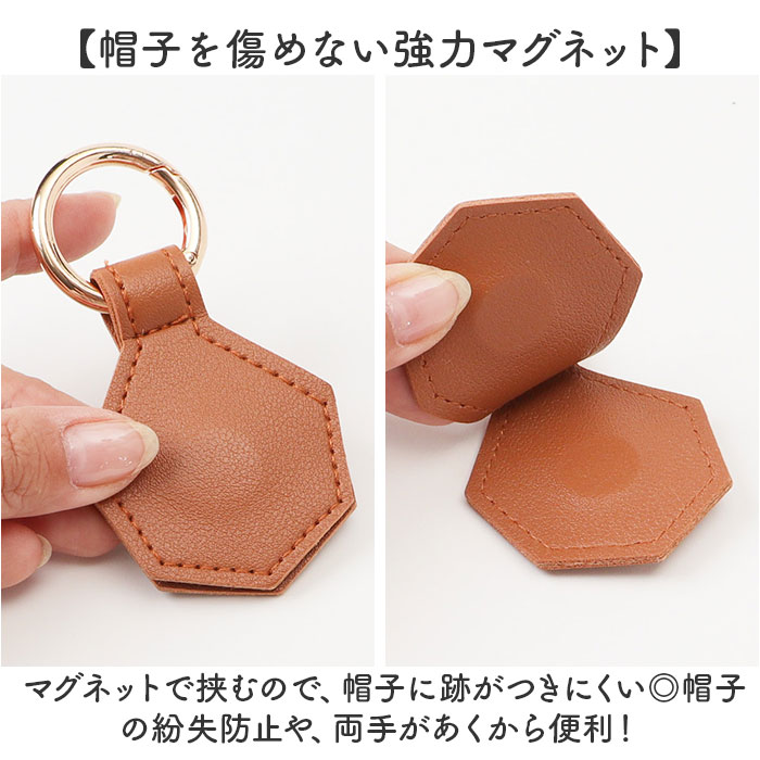帽子 クリップ バッグ 通販 ハット 帽子クリップ ハットクリップ