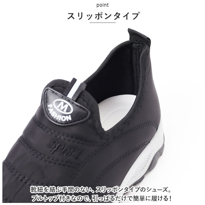 スニーカー レディーススニーカー 通販 スリッ...の詳細画像3